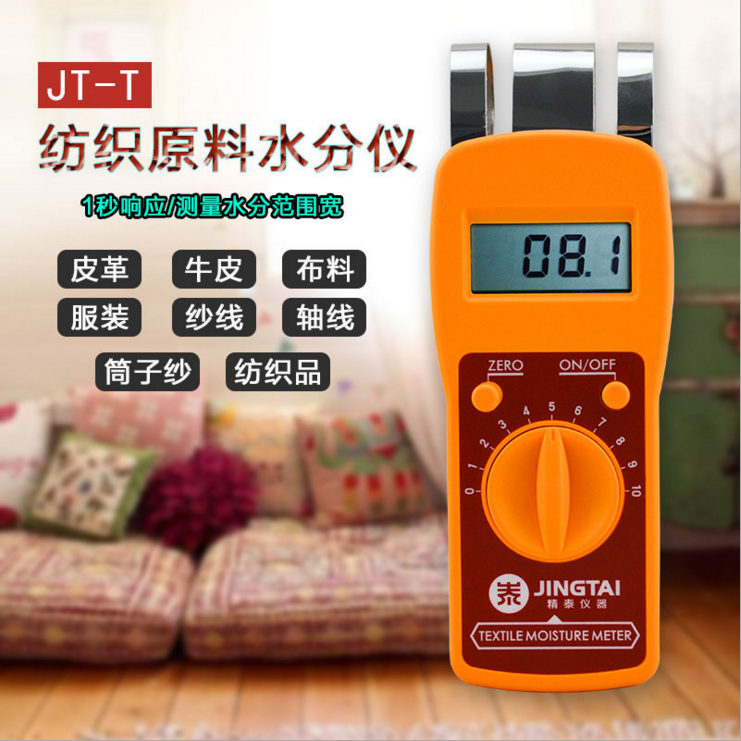 快速水分測(cè)定儀（鹵素?zé)艏訜帷⒖栙M(fèi)休法、便攜式）